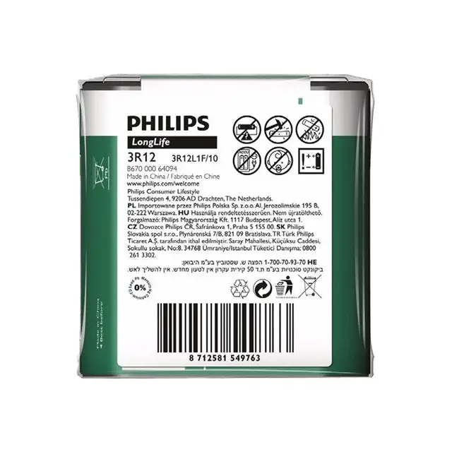 PHILIPS battery longlife 3r12 4.5V 1TK/PK - Батерии и зарядни устройства<<<Офис консумативи<<<Офис оборудване<<<ALSO