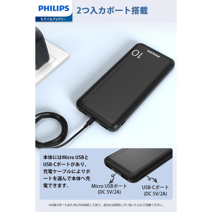 Powerbank Philips DLP1810NB/62 Red