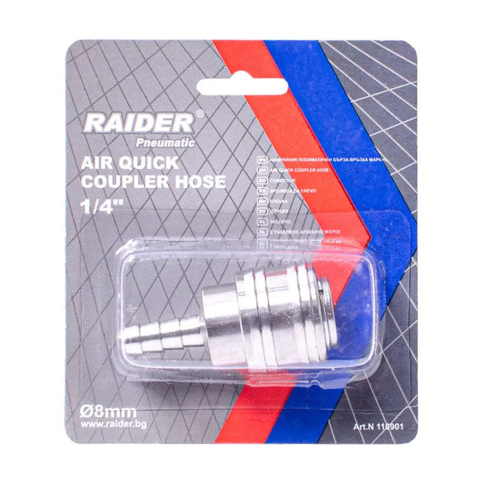 PNEUMATIC TIP WITH QUICK CONNECTION 1/4’’ Ф8 MM RAIDER - Дюзи и винтили за пневматика<<<Консумативи за