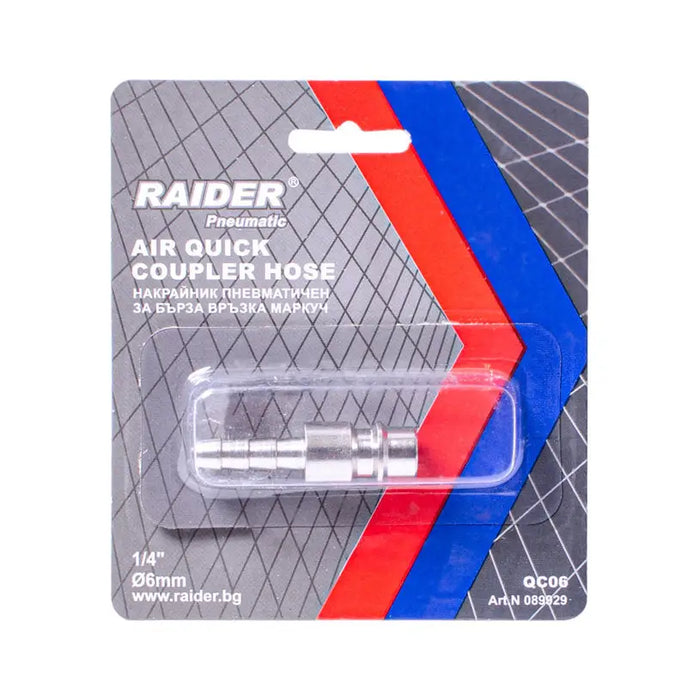PNEUMATIC TIP WITH QUICK CONNECTION 1/4’’Ф6MM QC06 RAIDER - Дюзи и винтили за пневматика<<<Консумативи за