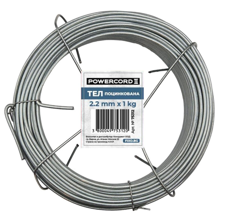 GALVANIZED WIRE 2.2MM 1KG
