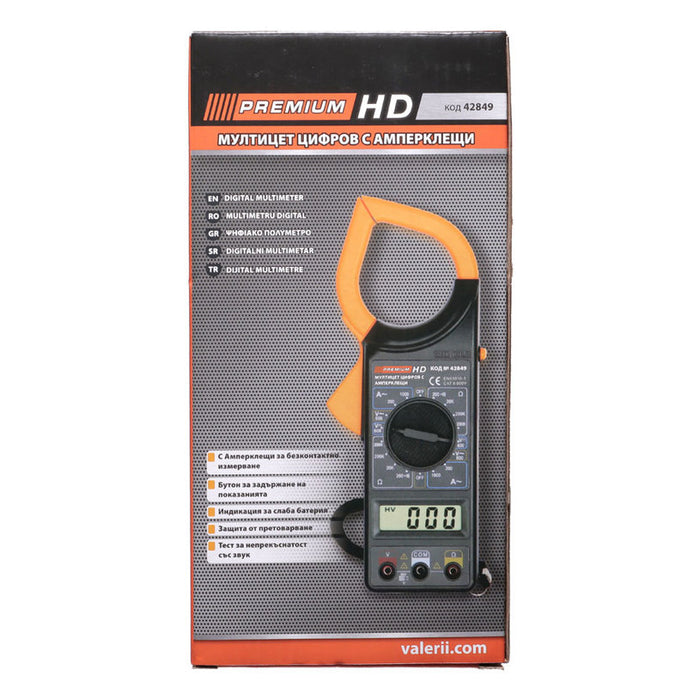 DIGITAL MULTIMETER WITH CLAMP PREMIUM