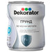PRIMER FOR METAL 650 ML OXIDE RED DEKORATOR Life Style - Грундове<<<Грундове и разредители<<<Бои и лакове<<<Praktiker