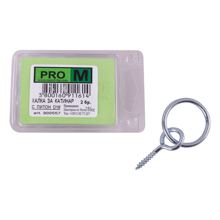RING FOR PADLOCK 2 PCS. PRO M D18