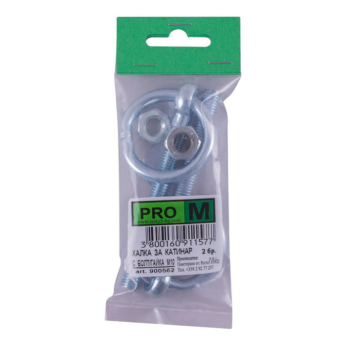 RING FOR PADLOCK 2 PCS. PRO M M10