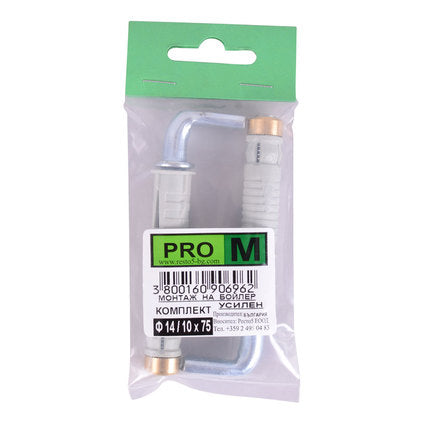 REINFORCED PRO M BOILER INSTALLATION KIT