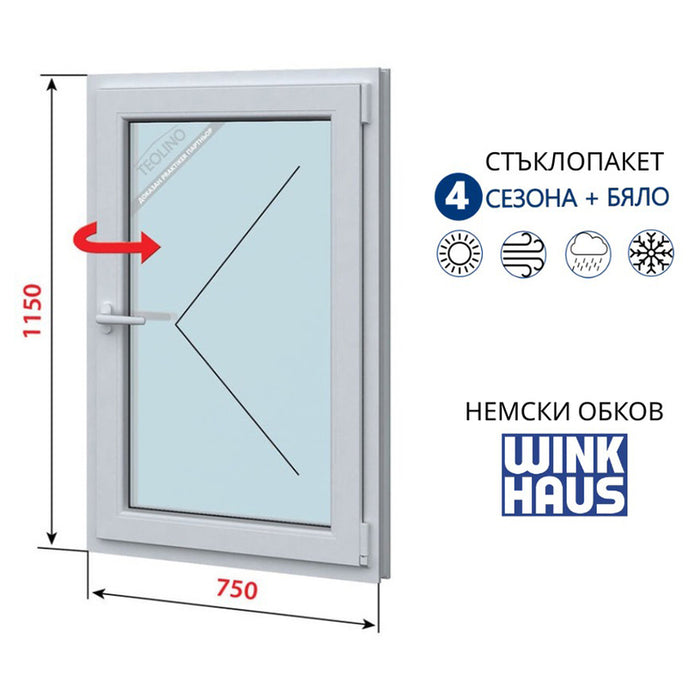 PVC WINDOW PROFILINK 5-CHAMBER 750/1150 WHITE