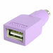 PS/2 to USB adapter Startech GC46FMKEY Violet - Компютър Кабели и адаптери<<<Компютри|