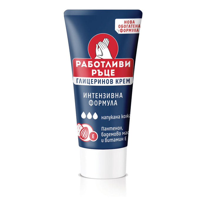 HAND CREAM INTENSIVE FORMULA 50 ML WORKING HANDS
