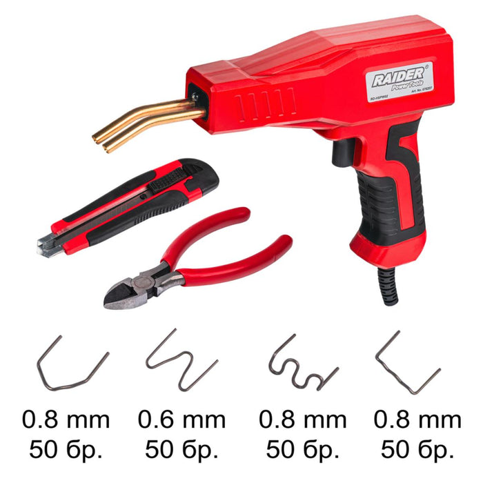 PLASTIC CUTTER 100W RAIDER
