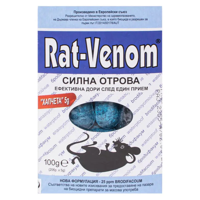 RAT-VENOM PILLS FOR RODENTS - Защита от гризачи<<<Защита от вредители<<<Градина<<<Praktiker
