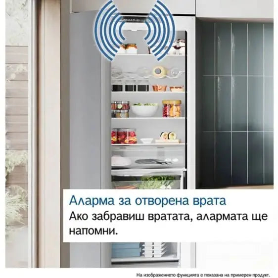 Refrigerator with freezer BOSCH KGN39AIAU 363 l Total No Frost 203 cm - Хладилници с фризер<<<BOSCH