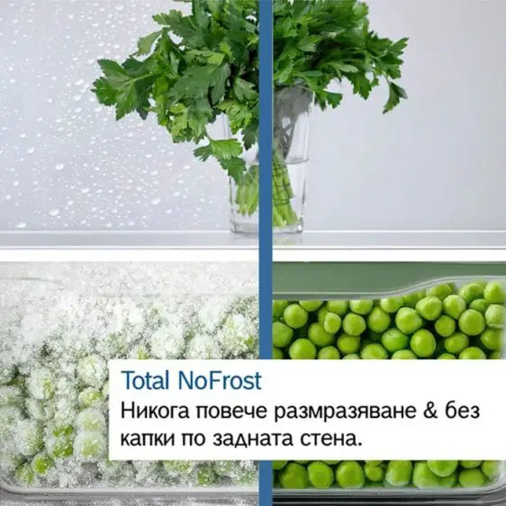 Refrigerator with freezer BOSCH KGN39AIAU 363 l Total No Frost 203 cm - Хладилници с фризер<<<BOSCH