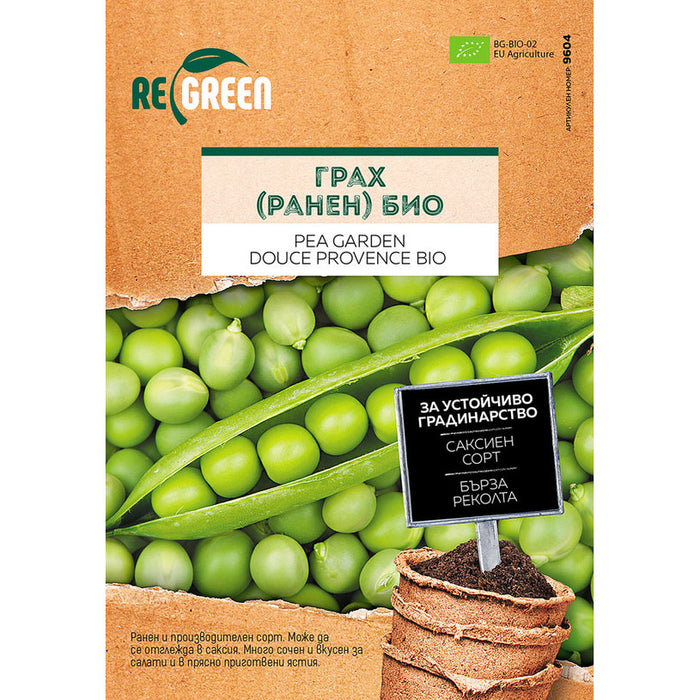 ORGANIC EARLY PEA SEEDS REGREEN
