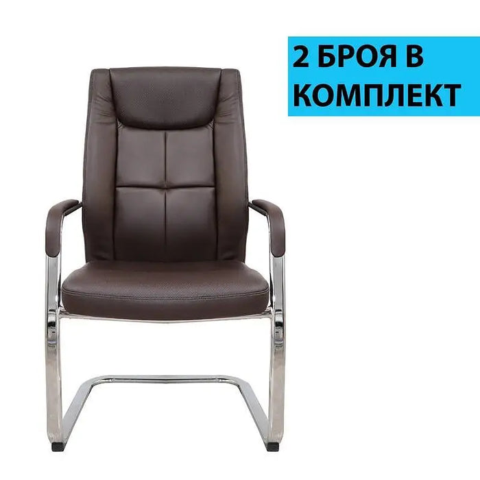 RFG Visitor chair BOGART M eco-leather brown 2 pieces in a set - Офис столове<<<За офиса<<<ZoraSite