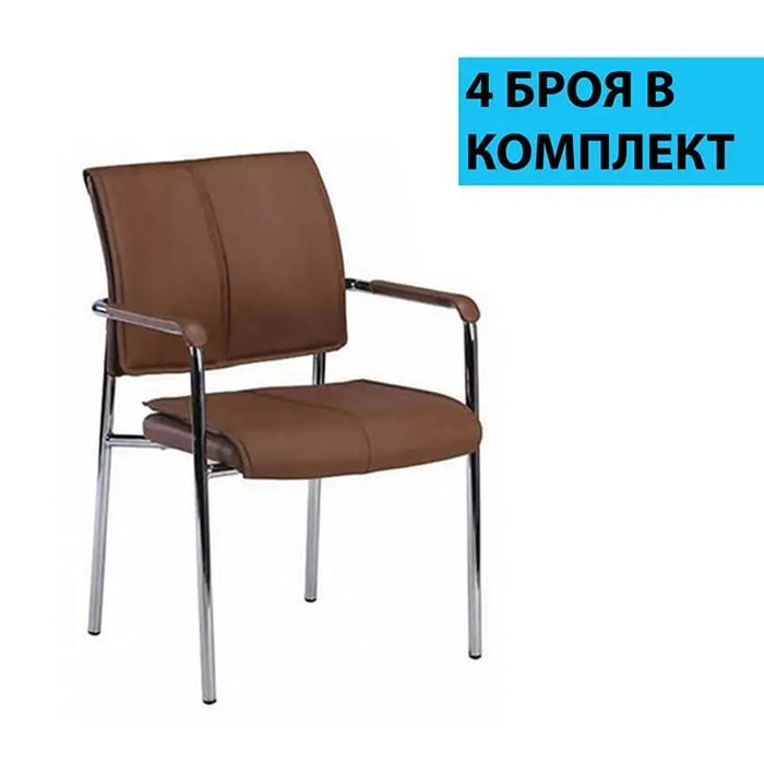 RFG Visitor’s chair Flash M brown 4 pieces in a set - Офис столове<<<За офиса<<<ZoraSite