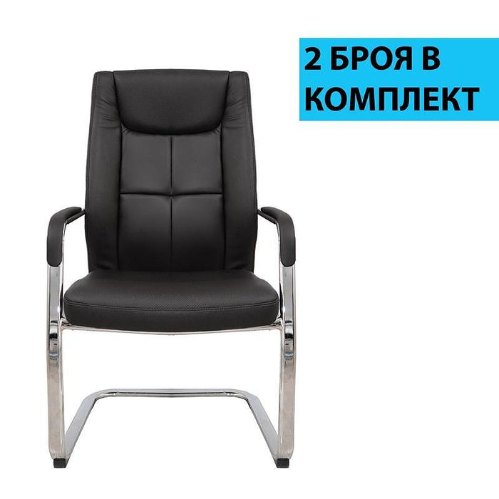 RFG Visitor's chair BOGART M, eco-leather, black, 2 pieces in a set