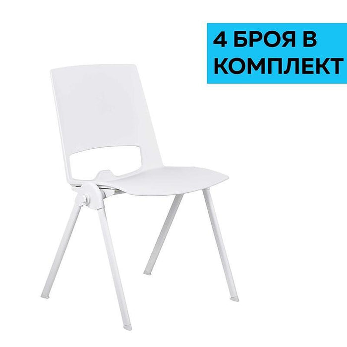 RFG Visitor's chair Sweet White, white, 4 pieces in a set