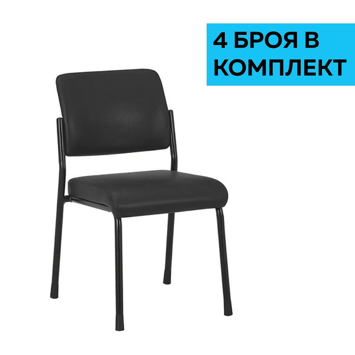 RFG Visitor chair Solid M, eco-leather, black, 4 pieces in a set