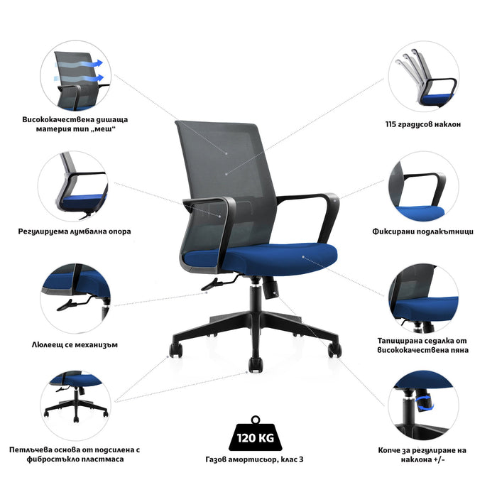 RFG Work chair Smart W, damask and mesh, blue seat, gray back