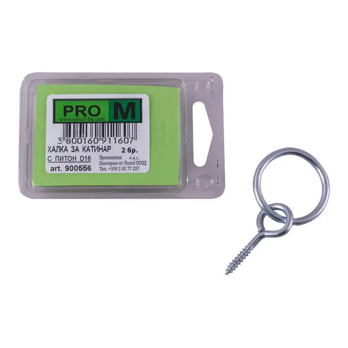 RING FOR PADLOCK 2 PCS. PRO M D16 - Катинари<<<Сейфове и метални кутии<<<Инструменти и
