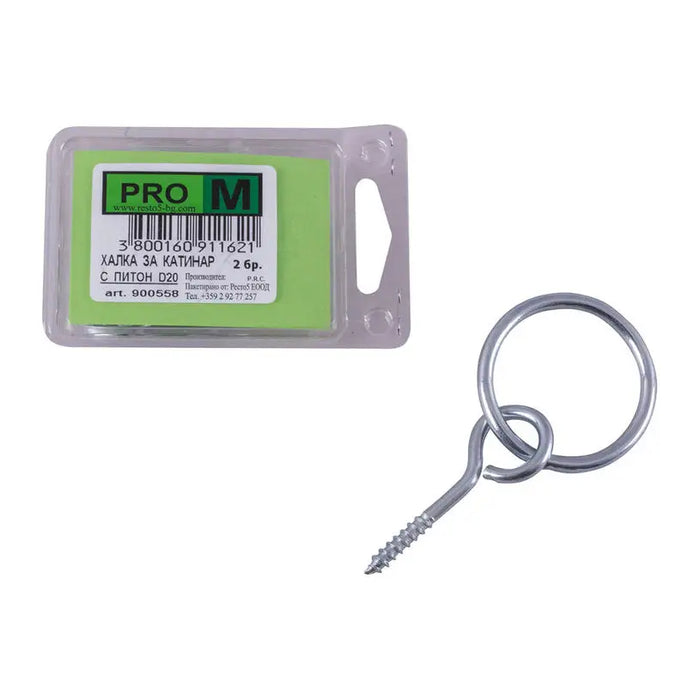 RING FOR PADLOCK 2 PCS. PRO M D20 - Катинари<<<Сейфове и метални кутии<<<Инструменти и