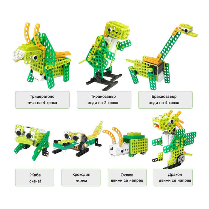 TOY ROBOT ROBOTIS PLAY 300 DINOS