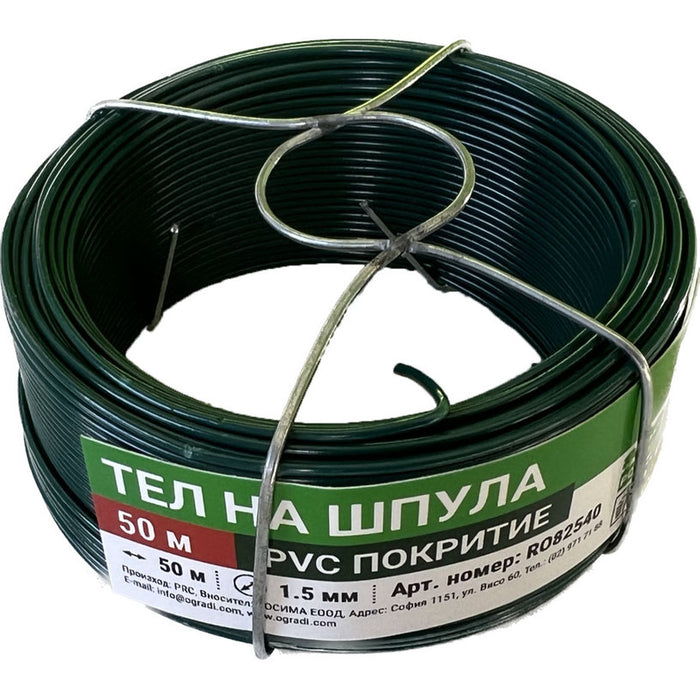 Spool WIRE 50M ROSSIMA RO82540