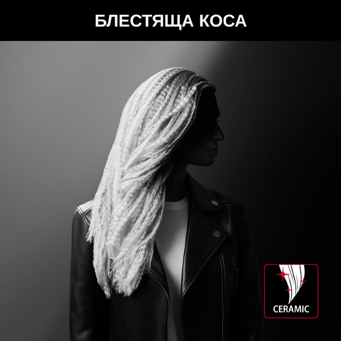 Hair styling device ROWENTA x KARL LAGERFELD INFINITE LOOKS CF422LF0