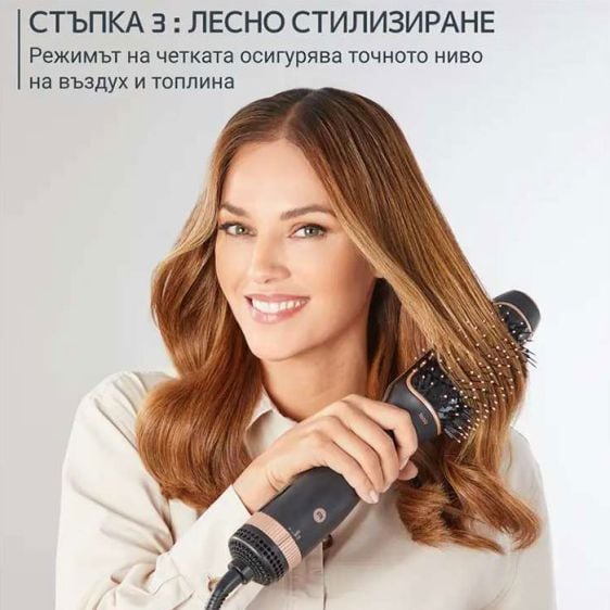 Hair dryer and hot air brush ROWENTA Ultimate Experience Reverso 2in1 CF9840F0