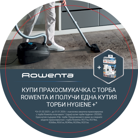 Vacuum cleaner ROWENTA RO6189EA