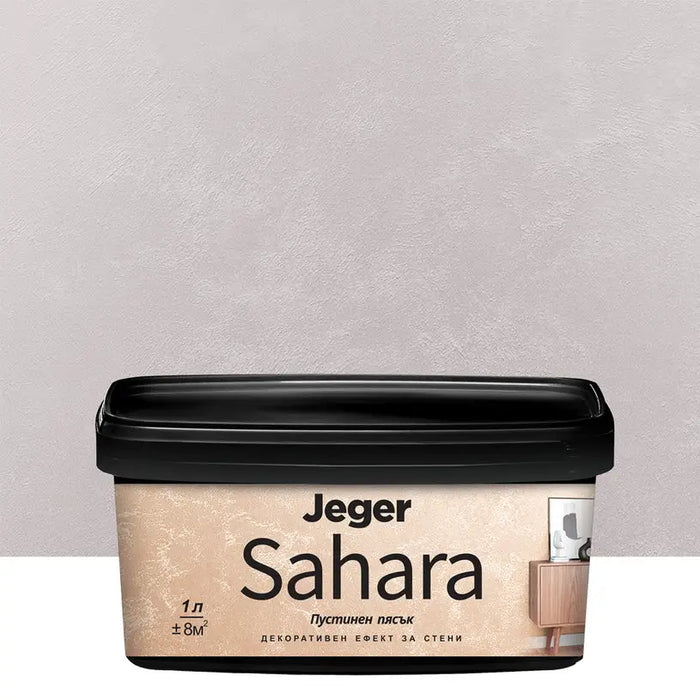 SAHARA DECORATIVE EFFECT ANGELO 1 L JEGER - Декоративни покрития<<<Интериорни бои<<<Бои и