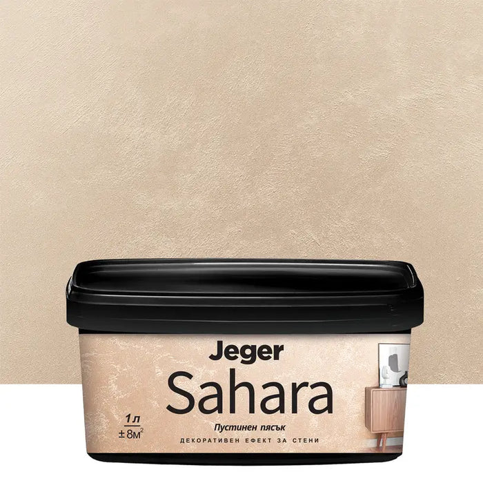 SAHARA DECORATIVE EFFECT MARIO 1 L JEGER - Декоративни покрития<<<Интериорни бои<<<Бои и