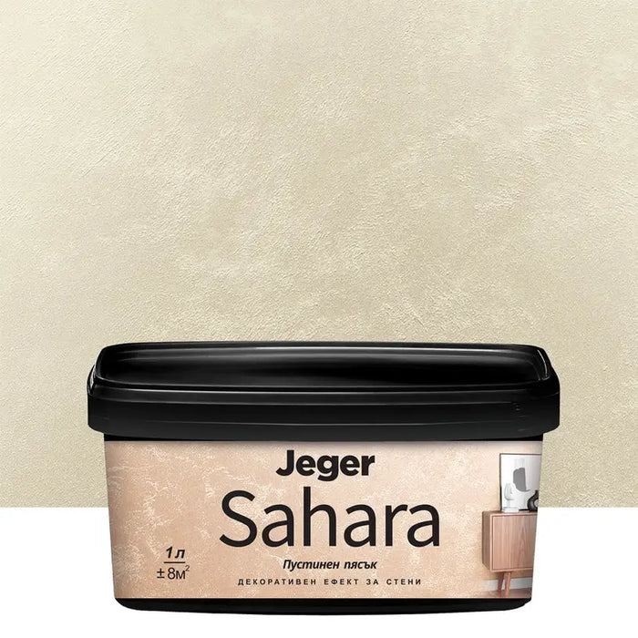 SAHARA DECORATIVE EFFECT SERGIO 1 L JEGER - Декоративни покрития<<<Интериорни бои<<<Бои и