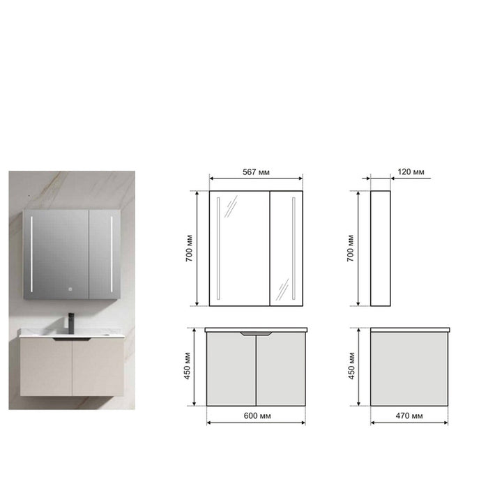 BATHROOM FURNITURE SET SANOTECHNIK AF060