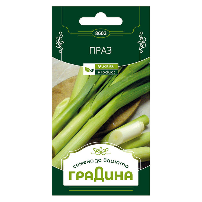 SEEDS FOR THE GARDEN - Семена<<<Семена луковици и разсад<<<Градина<<<Praktiker