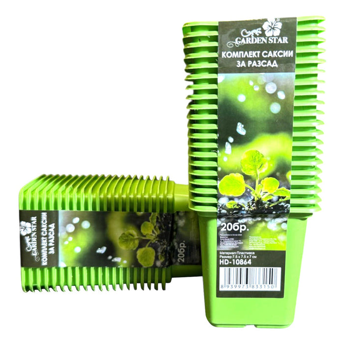 SET OF SEEDLINGS 20PCS GARDEN STAR HD-10864 - Аксесоари за разсад<<<Оранжерии и аксесоари за