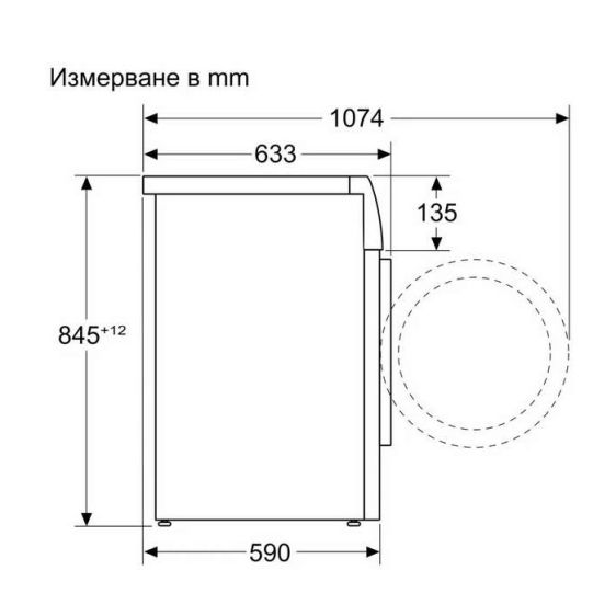 Washing machine BOSCH WGH256A6BY, 10 kg, i-DOS, 1600 rpm