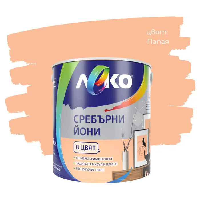 SILVER IONS PAPAYA 2.5 L LEKO - Цветни интериорни бои<<<Интериорни бои<<<Подови и стенни покрития<<<Praktiker&&&Цветни