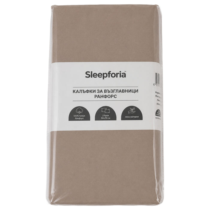 PILLOWCASE SLEEPFORIA 50X70 BEIGE