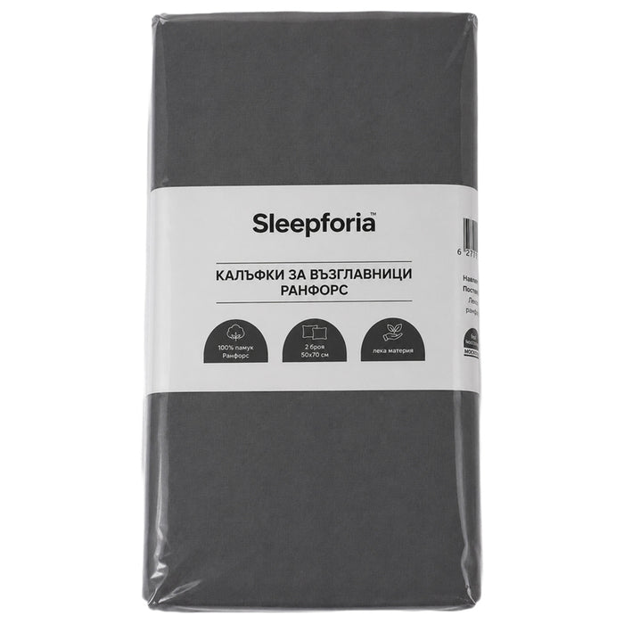 PILLOWCASE SLEEPFORIA 50X70 GREY