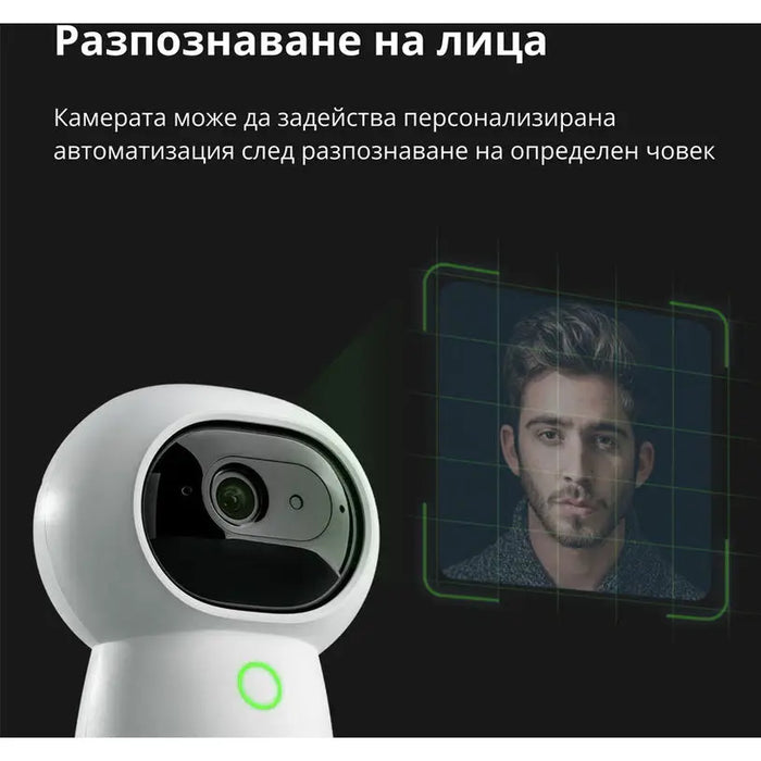 SMART IP CAMERA AQARA HUB G3 - Сигурност<<<Смарт хоум<<<Електроматериали<<<Praktiker&&&Сигурност<<<Smart home<<<Дом и