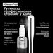 Smoothing hair serum L’Oréal Professionnel SteamPod 50 ml - Последни бройки<<<Едра бяла техника<<<TechnoMix
