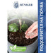 SOIL IMPROVEMENT 300GR HUNIGER - Почви<<<Торове почви и тревни смески<<<Градина<<<Praktiker