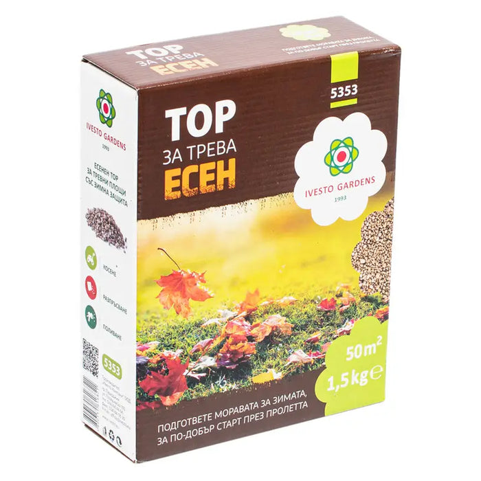 SOLID FERTILIZER FOR GRASS CARPETS AUTUMN 1.5KG IVESTO - Торове<<<Торове почви и тревни смески<<<Градина<<<Praktiker