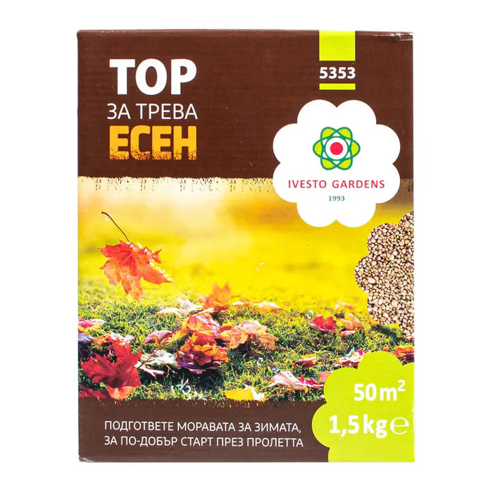 SOLID FERTILIZER FOR GRASS CARPETS AUTUMN 1.5KG IVESTO - Торове<<<Торове почви и тревни смески<<<Градина<<<Praktiker