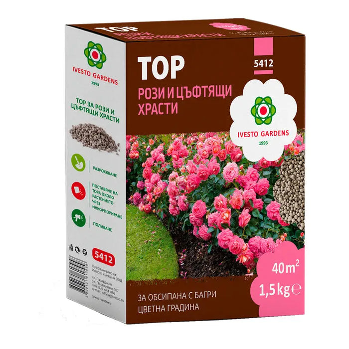 SOLID FERTILIZER FOR ROSES AND FLOWERING BUSHES 1.5KG IVESTO - Торове<<<Торове почви и тревни