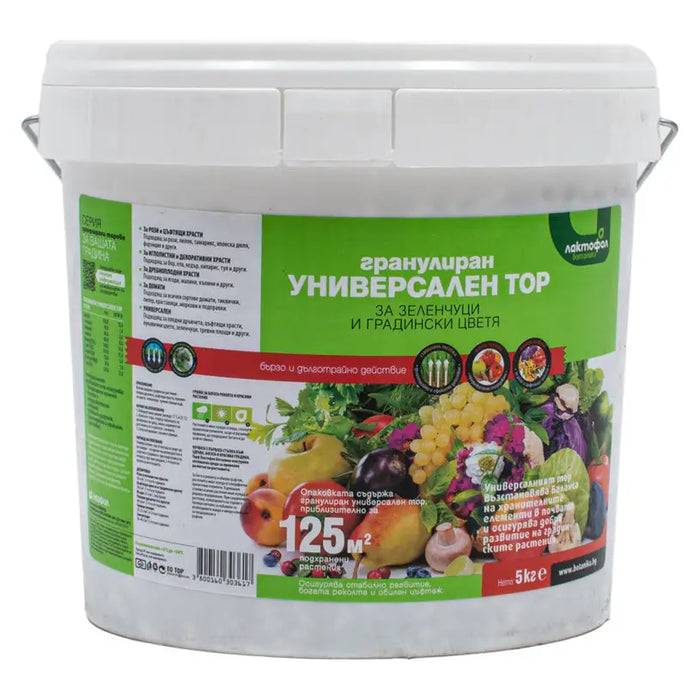 SOLID FERTILIZER UNIVERSAL 5KG LACTOFOL - Торове<<<Торове почви и тревни смески<<<Градина<<<Praktiker