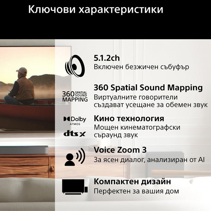 Soundbar system SONY HT-A7100 BRAVIA THEATER BAR 7 WI-FI
