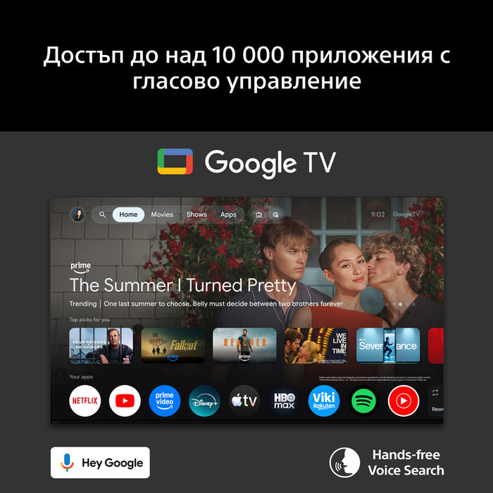 TV SONY BRAVIA 7II K-65XR75M2 4K Ultra HD RGB-MINI LED SMART TV, GOOGLE TV, 65.0 ", 164.0 cm